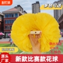 比赛款 花球啦啦队手拿花拉拉队彩球舞蹈道具运动会手花啦啦操花球