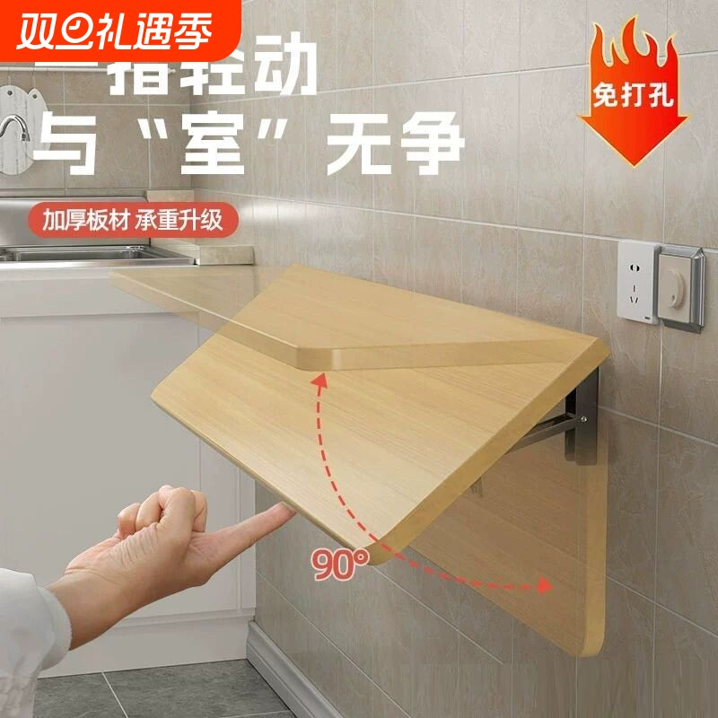 可折叠墙上置物架壁挂墙面隔板厨房桌木板客厅墙壁延长悬空台面板