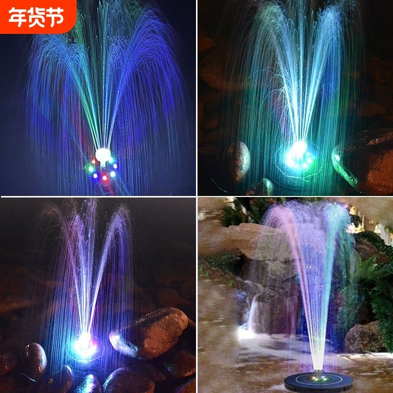 太阳能喷泉自动鱼池户外庭院假山循环水泵增氧小型家用水缸喷水器