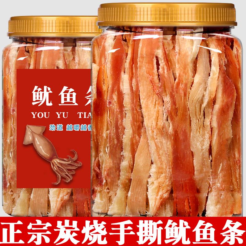 手撕鱿鱼丝干货碳烤鱿鱼条网红孕妇零食即食海鲜海味特产熟食罐装