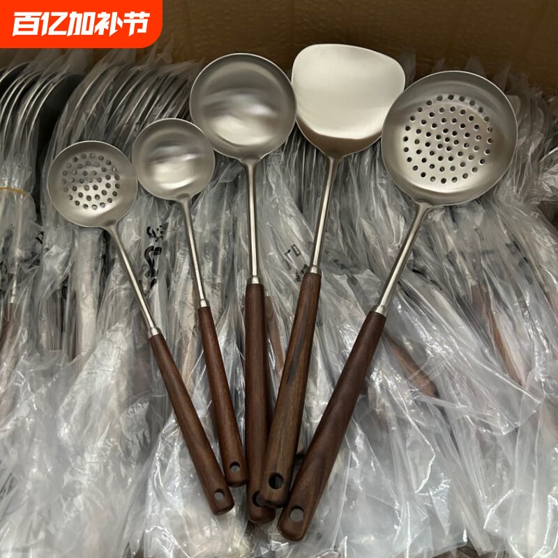 德国锅铲316不锈钢食品级汤勺套装厨房胡桃木炒菜铲子大漏勺手柄