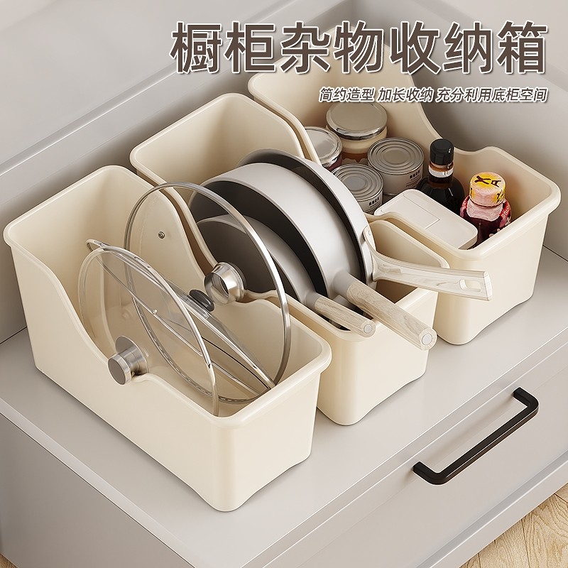 厨房收纳盒橱柜锅具锅盖带滑轮置物架调料瓶储物盒橱柜整理收纳架