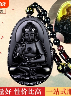 黑曜石守护神佛牌本命佛八大守护神吊坠十二生肖仿f7属鼠属马属鸡