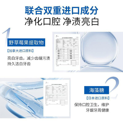 益生菌烟酰胺牙膏去黄口臭牙烟渍美效白清新口气官方正品亮白牙齿