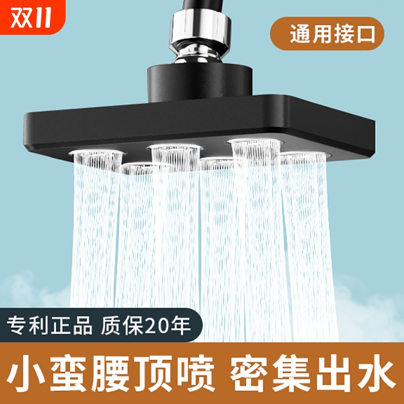 增压淋浴花洒喷头顶喷大花洒单头淋雨家用莲蓬头洗澡套装浴室软管