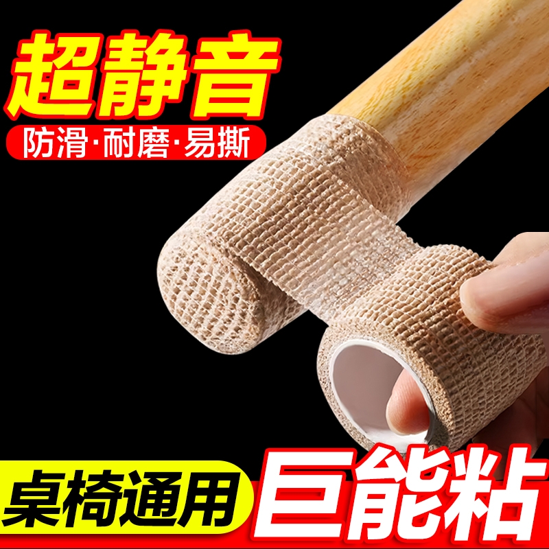 椅子脚套静音防滑耐磨桌椅脚凳子沙发板凳保护脚套家具通用桌脚垫