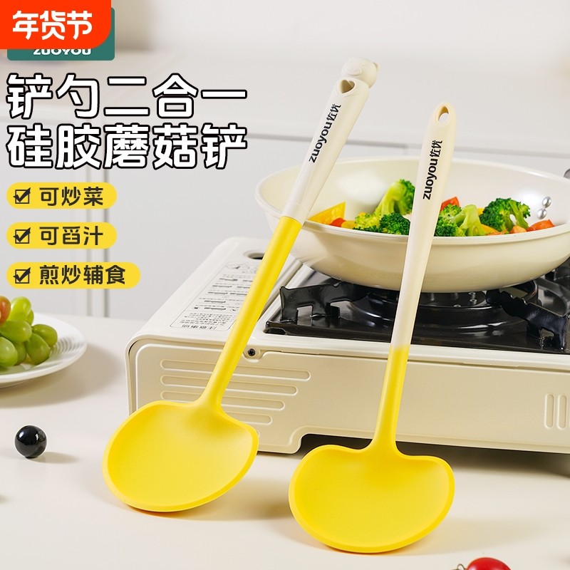新款食品级硅胶金锅铲厨具不粘锅耐高温家用专用炒菜汤勺饭勺套装,厨房/烹饪用具,锅铲,淘宝优惠券,粉丝福利购,淘宝优惠卷