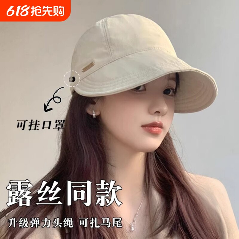 明星同款大头围可挂口罩遮阳户外渔夫帽遮脸防晒帽速干防紫外线