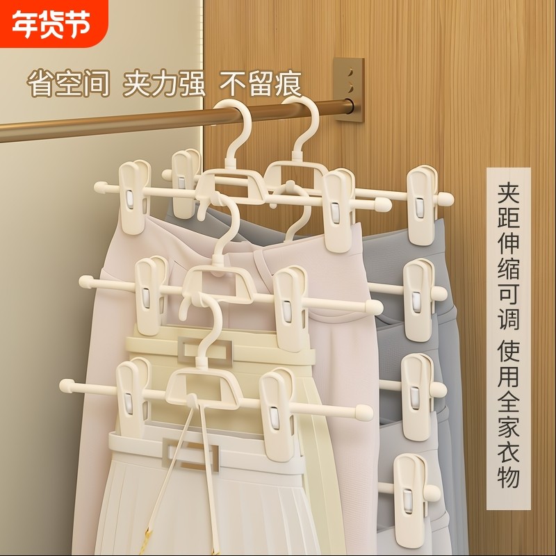 无痕裤架裤夹家用裤子收纳衣架衣柜挂jk裙夹学生宿舍晾内衣衣服架,收纳整理,裤/裙架,淘宝优惠券,粉丝福利购,淘宝优惠卷