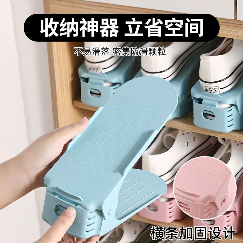鞋子收纳省空间鞋盒收纳盒折叠塑料鞋托鞋架分层鞋柜双层神器拖鞋