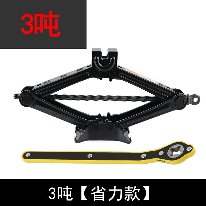 千斤顶车载汽车手摇小轿车用卧式换胎专用手摇杆随车工具千金顶