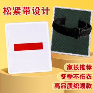 少先队标志小学生臂章免别针魔术贴标志一道杠二道杠中队长大队委袖章三道无痕冬季不伤衣杠织唛两条杠袖标