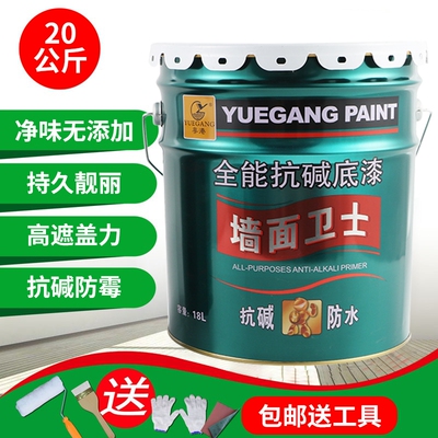 粤港哑光底漆广东无甲醛乳胶漆