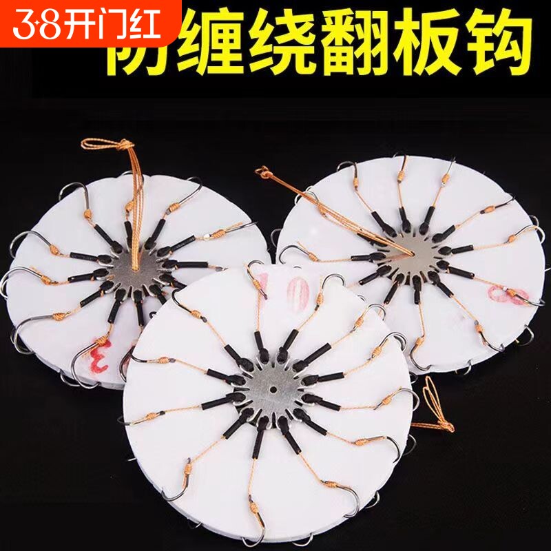翻板钩盘钩爆炸钩钓鱼钩配件套装钓组海杆抛竿鲢鳙翻版鱼勾防缠绕