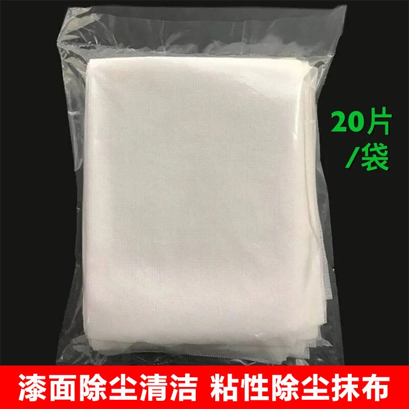 粘性纱布粘性擦试布保洁抹布汽车喷漆除尘清洁布中粘度长丝涤纶型