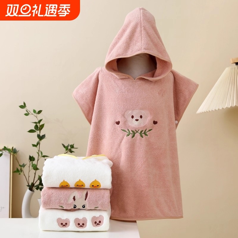 ins刺绣熊宝宝珊瑚绒连帽浴巾斗篷儿童浴袍婴儿洗澡吸水毛巾