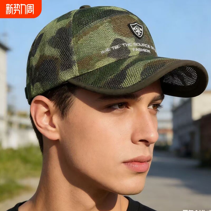 夏款棒球帽网帽女网纱透气鸭舌帽防晒太阳帽男遮阳帽帽子男迷彩