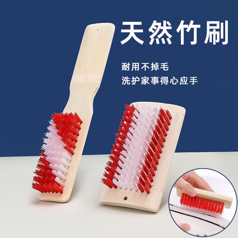 天然竹制刷子鞋刷洗衣服刷鞋长柄毛刷加厚竹板家用多功能清洁老式