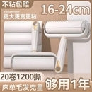 床上衣服滚刷替换卷纸粘头发神器去黏沾毛筒养猫 粘毛器滚筒可撕式