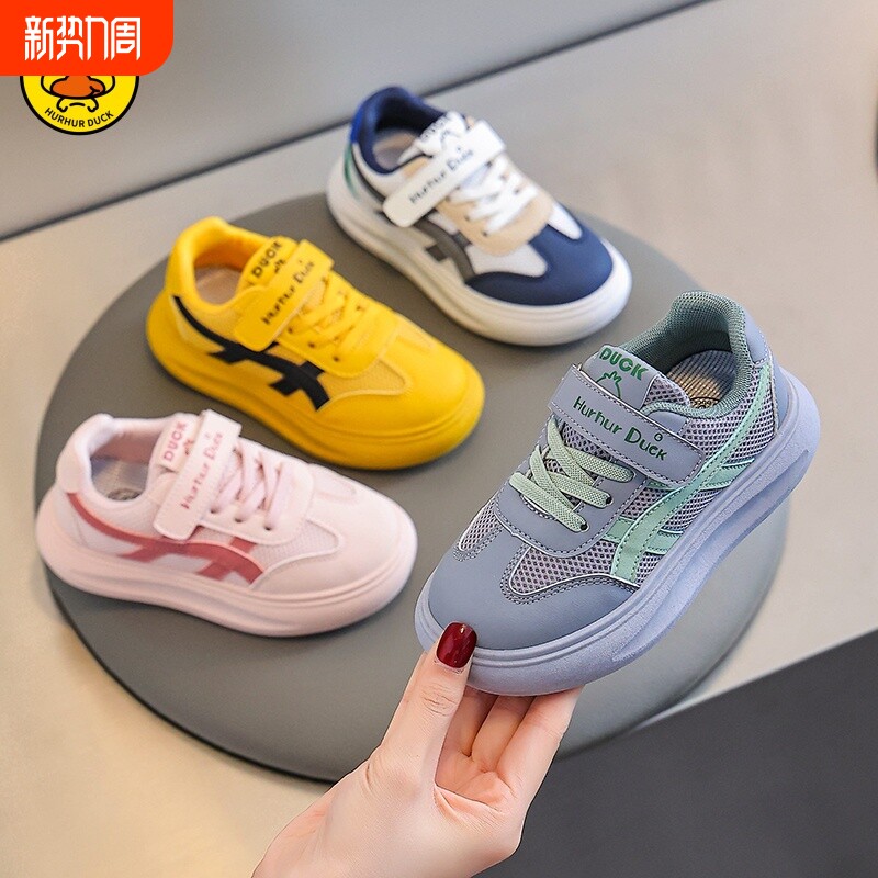 小黄鸭秋季儿童鞋子软底运动鞋透气防滑板鞋男童休闲鞋中大童防水
