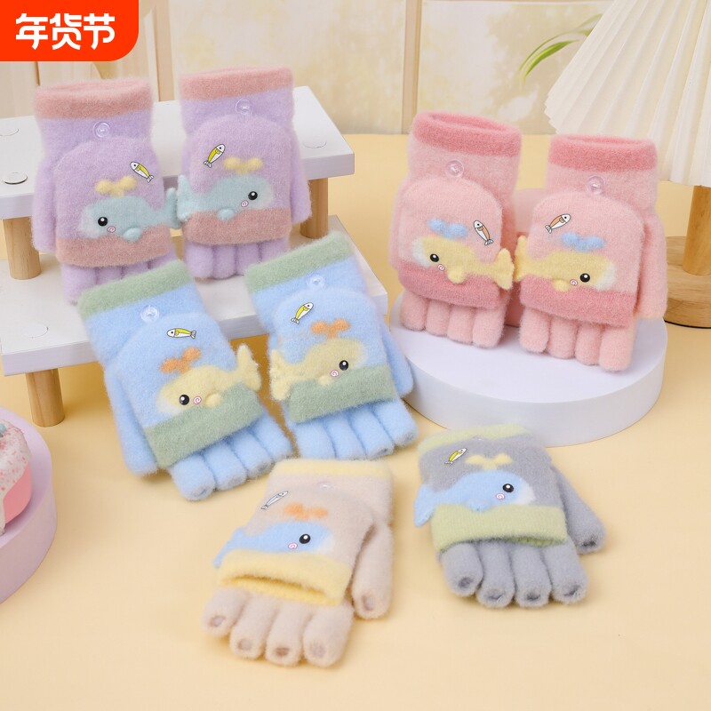 儿童手套男童可写字冬季保暖五指翻盖女孩学生半指写作业冬天卡通