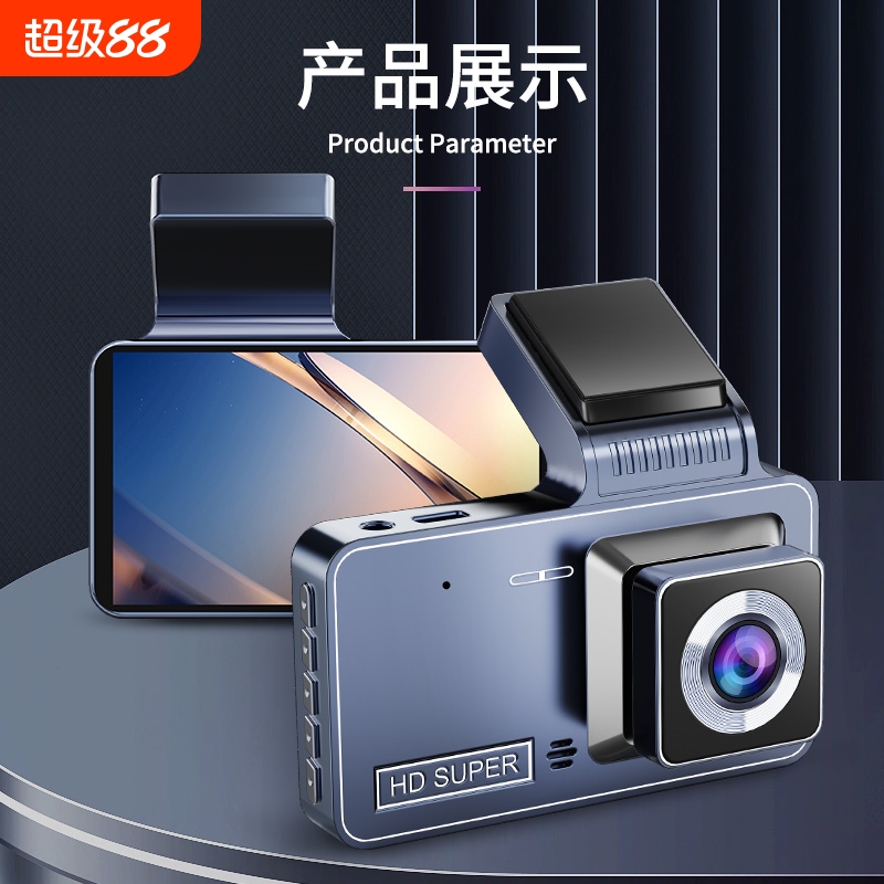 行车记录仪2025新款高清流媒体后视镜前后双摄360全景免走线