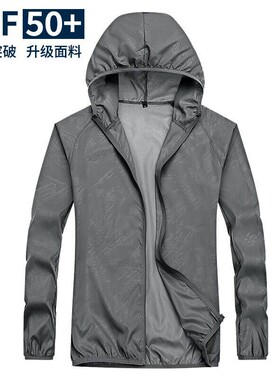 凯乐石防晒衣外套透气防紫外线风衣钓鱼a3绿色红色蓝色白色时尚