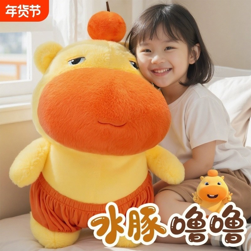 水豚噜噜玩偶超大公仔玩具周边娃娃毛绒睡觉抱枕男女孩生日礼物