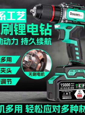 日系工艺无刷大功率小钢炮