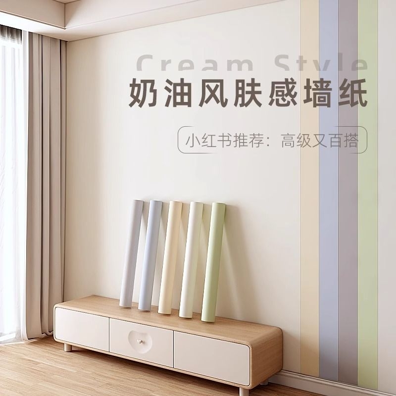 墙壁贴纸自粘防水防潮家用卧室墙纸出租房宿舍遮丑水泥墙专用墙贴