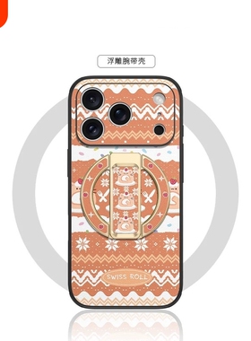 费尔岛蛋糕适用苹果17手机壳iphone17promax新款air网红17pro爆款橙色16潮流磁吸腕带支架套