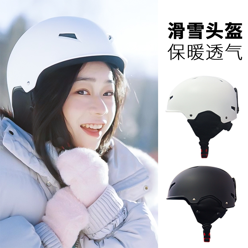 滑雪头盔滑雪镜男女一体成型保暖成人滑冰雪盔安全帽套装护耳白色