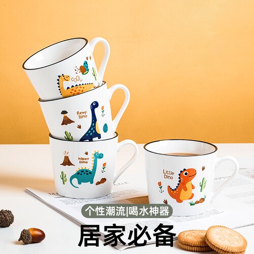 创意早餐杯子卡通陶瓷个性潮流