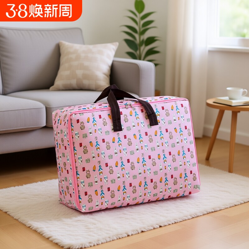 被子牛津布收纳袋大容量行李袋衣服棉被袋子整理搬家打包袋衣物