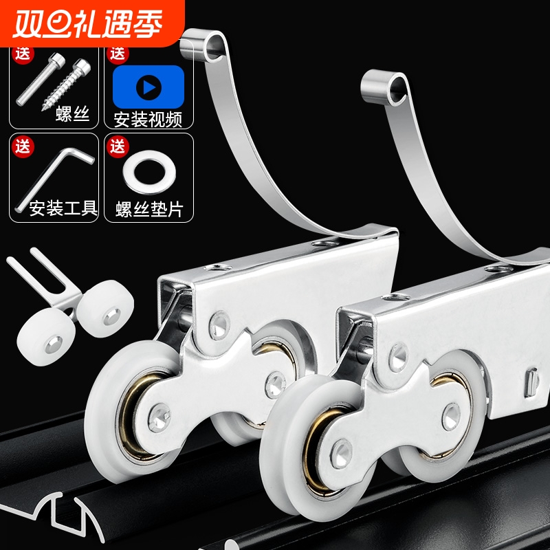 铝合金静音滑轮轨道|808人收藏