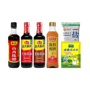 海天生抽500ml+老抽500ml+陈酿料酒+陈醋++鸡精+深井盐