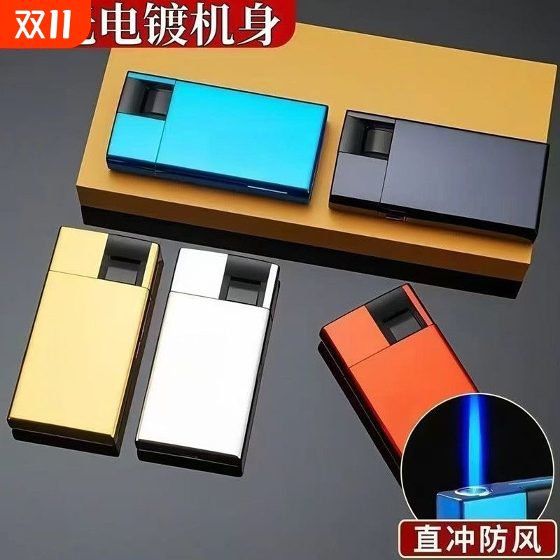 金属铁壳亮面防风可印字充气打火机广告加厚防爆家用商超批发火机