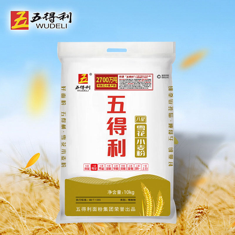 五得利八星小麦粉雪花面粉20斤馒头通用面条家用麦芯面包强筋好面