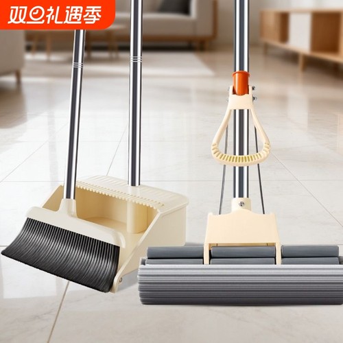 扫把拖把三件套装2025新款扫帚簸箕家用扫地笤帚胶棉拖刮水器家用