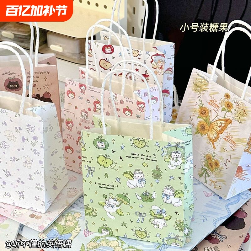 ins礼品袋混搭合集清新可爱精致卡通手提袋纸袋生日送礼收纳包装