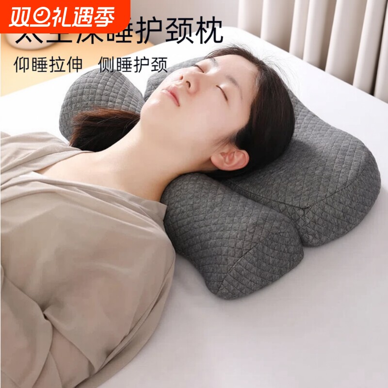 日本睡觉防打呼噜专用枕头止鼾神器颈椎牵引枕头不塌陷不变形家用