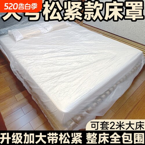 加大家具防尘罩|超9000次加购