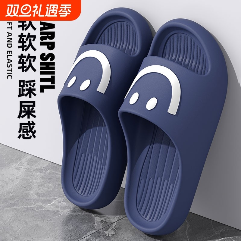 厚底防滑男士拖鞋夏季2025新款踩屎感居家静音浴室洗澡防臭凉拖鞋
