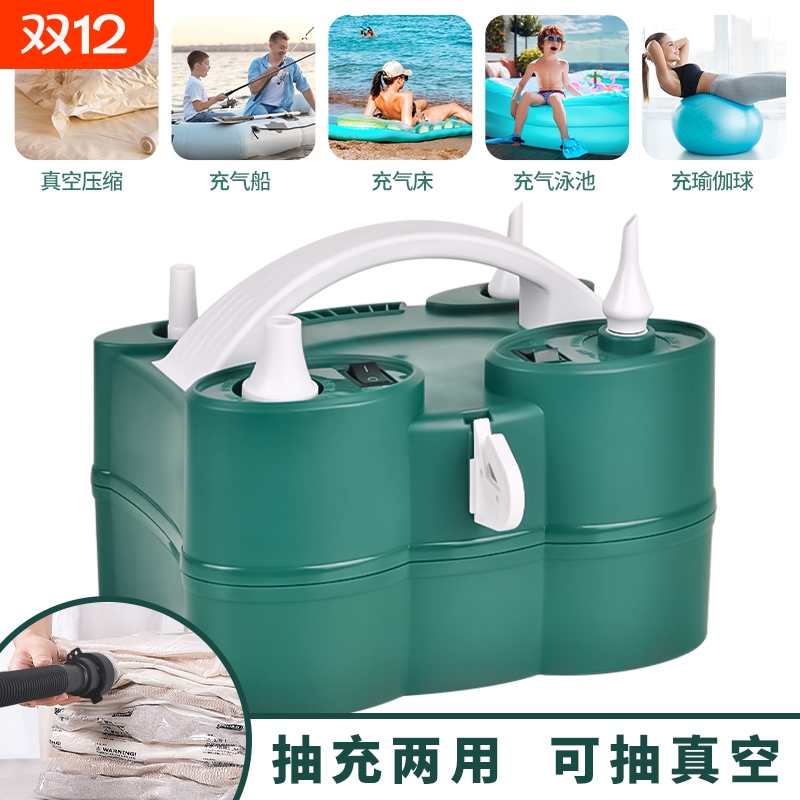 抽真空长条气球气球电动打气筒吹气球机电动充气泵自动打气机