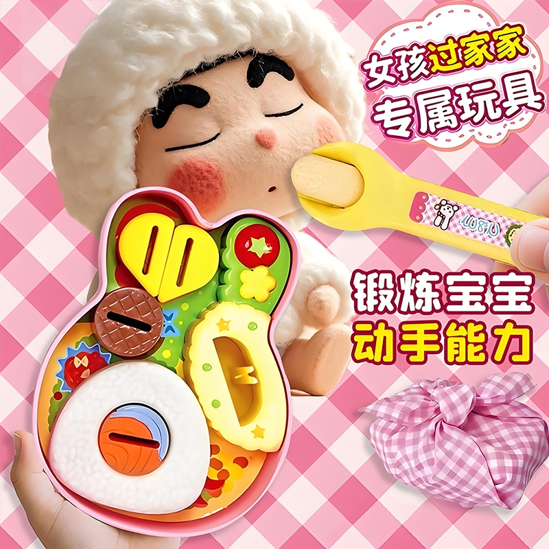 2025新款兔子午餐盒布丁草莓果冻喂食器女孩子便当拉面过家家玩具