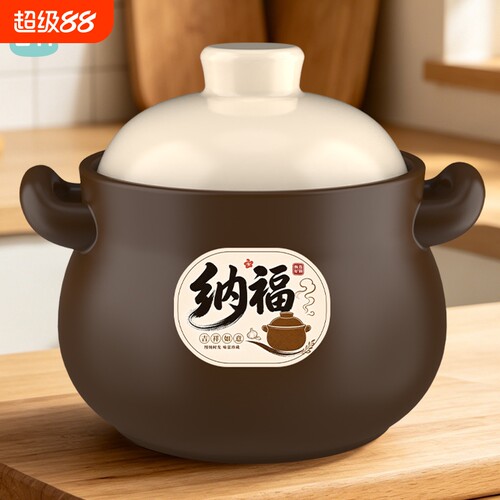 粽米耐高温砂锅干烧不裂家用煲燃气灶头专商炖汤老式土陶陶瓷沙锅