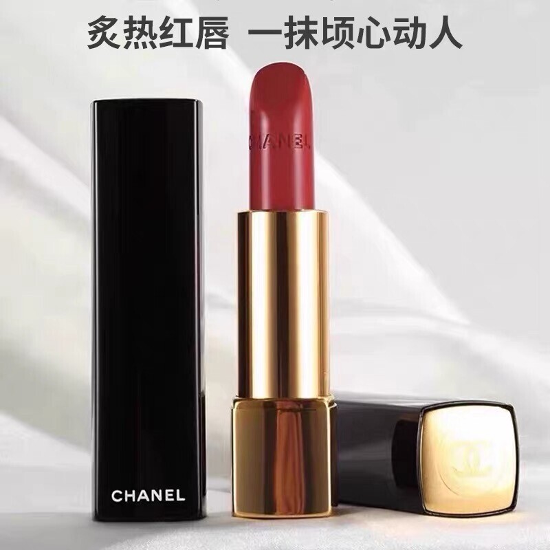 香奈儿魅力丝绒炫亮口红56.57.58.69.99.51哑光滋黑管润唇膏3.5g