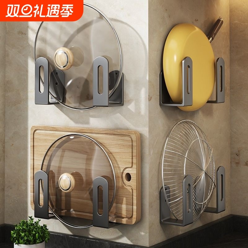 【小杨哥推荐】厨房免打孔锅盖架