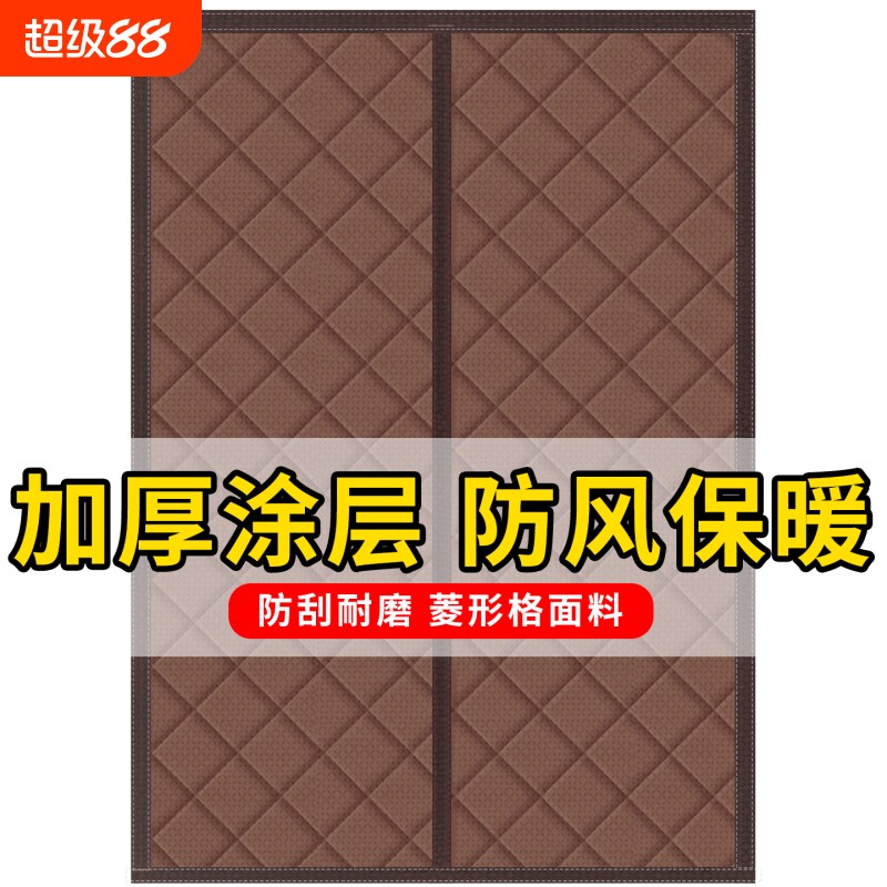 棉门帘冬季加厚家用保暖防风防寒隔音隔断魔术贴磁吸挂帘保温卧室图片