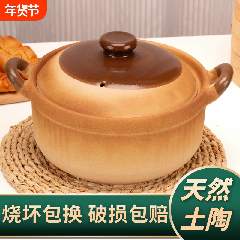 老式土陶砂锅双耳煲汤家用沙锅炖锅燃气煤气灶汤锅干烧不裂无釉